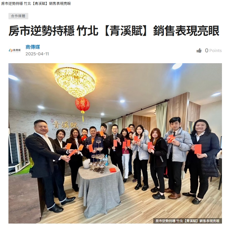 ✨感謝各大媒體的關注與報導