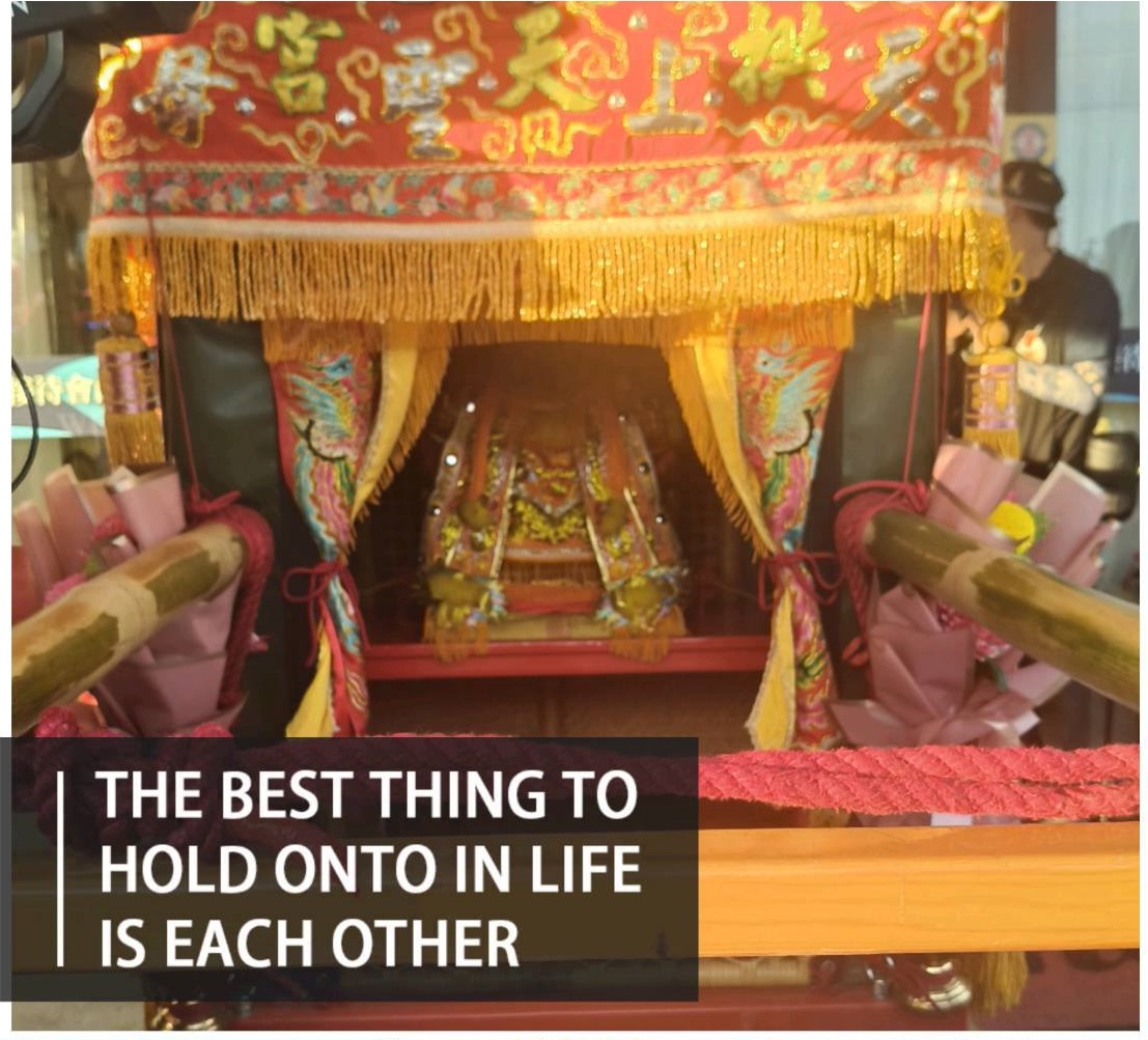 ✨【新欣-青溪賦，庇佑眾生，留下壓轎金】✨